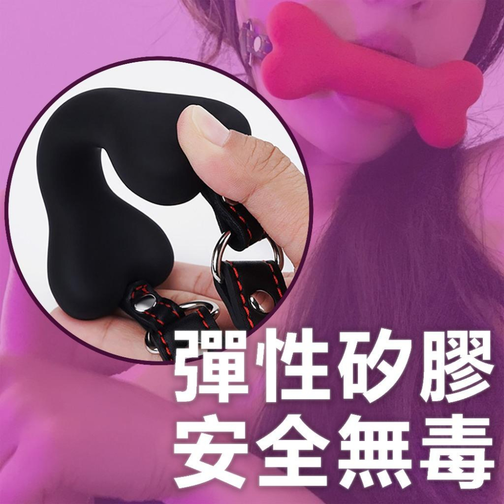 24h出貨小勃情趣 狗骨頭口塞 矽膠口球 口塞 SM 調教 情趣玩具 情趣用品 刑具 狗骨頭 口枷  情趣 A06-細節圖3