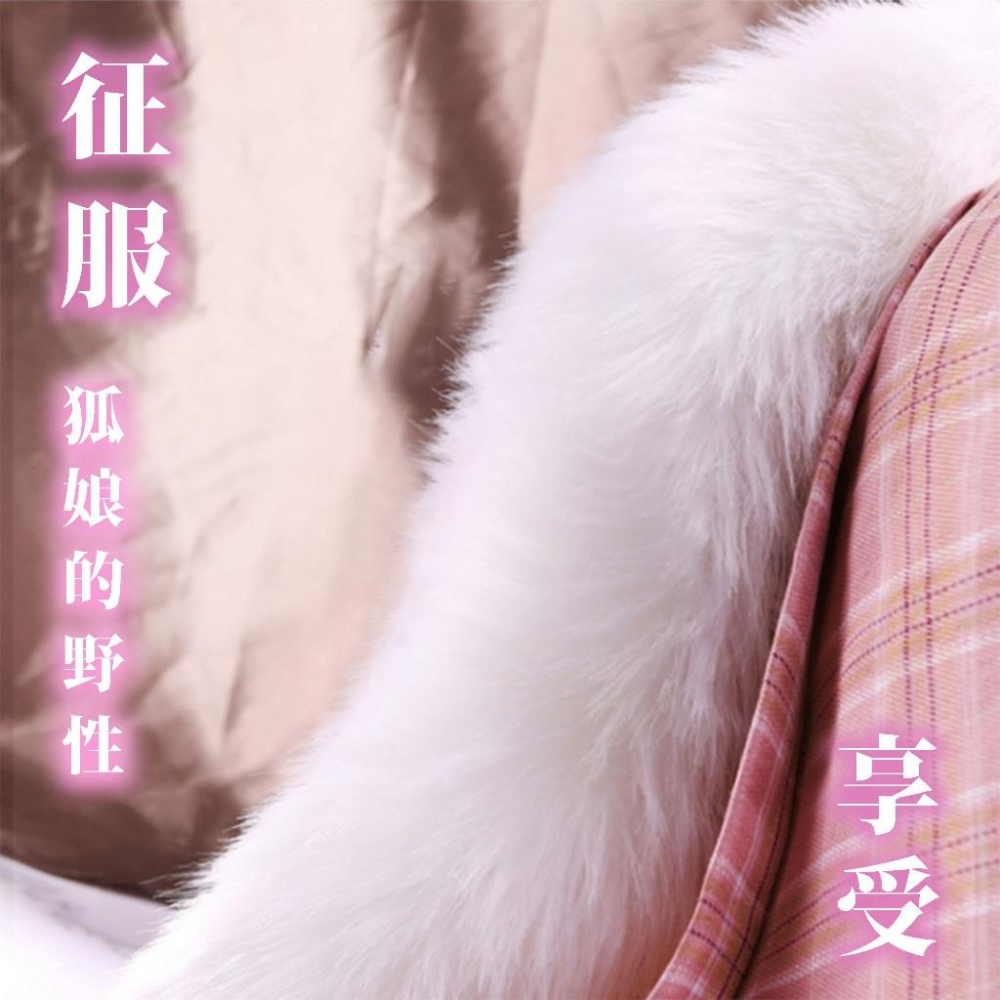 24h出貨小勃情趣 狐狸尾巴肛塞 淫狐 肛塞 肛門後庭  金屬肛塞 狐狸尾巴 塞屁股 肛塞尾巴 SM 肛門塞 A01-細節圖4