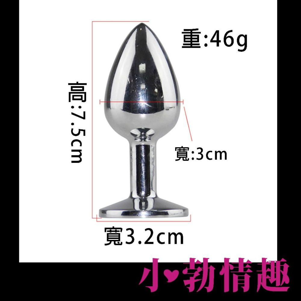24h出貨小勃情趣 狐狸尾巴肛塞 淫狐 肛塞 肛門後庭  金屬肛塞 狐狸尾巴 塞屁股 肛塞尾巴 SM 肛門塞 A01-細節圖9
