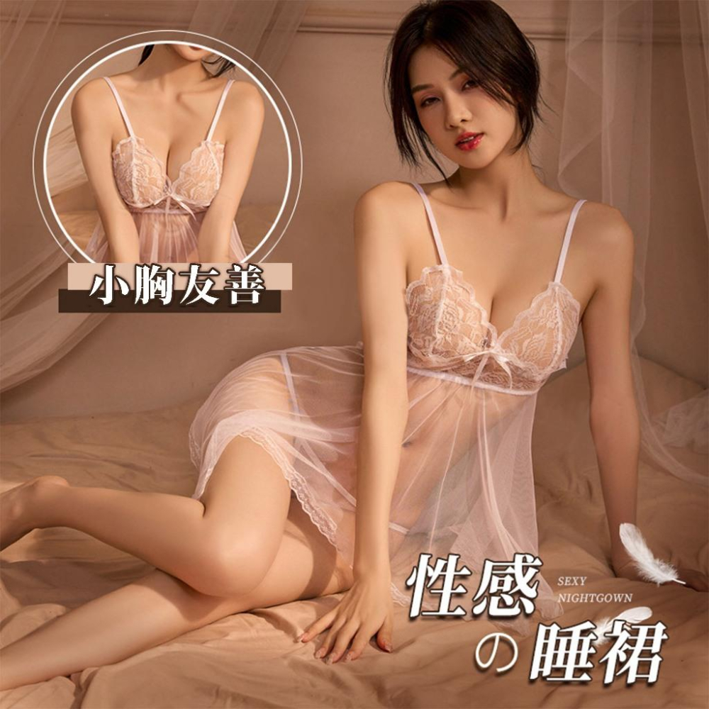 24h出貨小勃情趣 薄紗睡裙 蕾絲睡衣 薄紗睡衣 情趣睡衣 性感睡裙 女生睡衣 細肩帶睡衣 睡裙 睡衣裙 E02-細節圖3