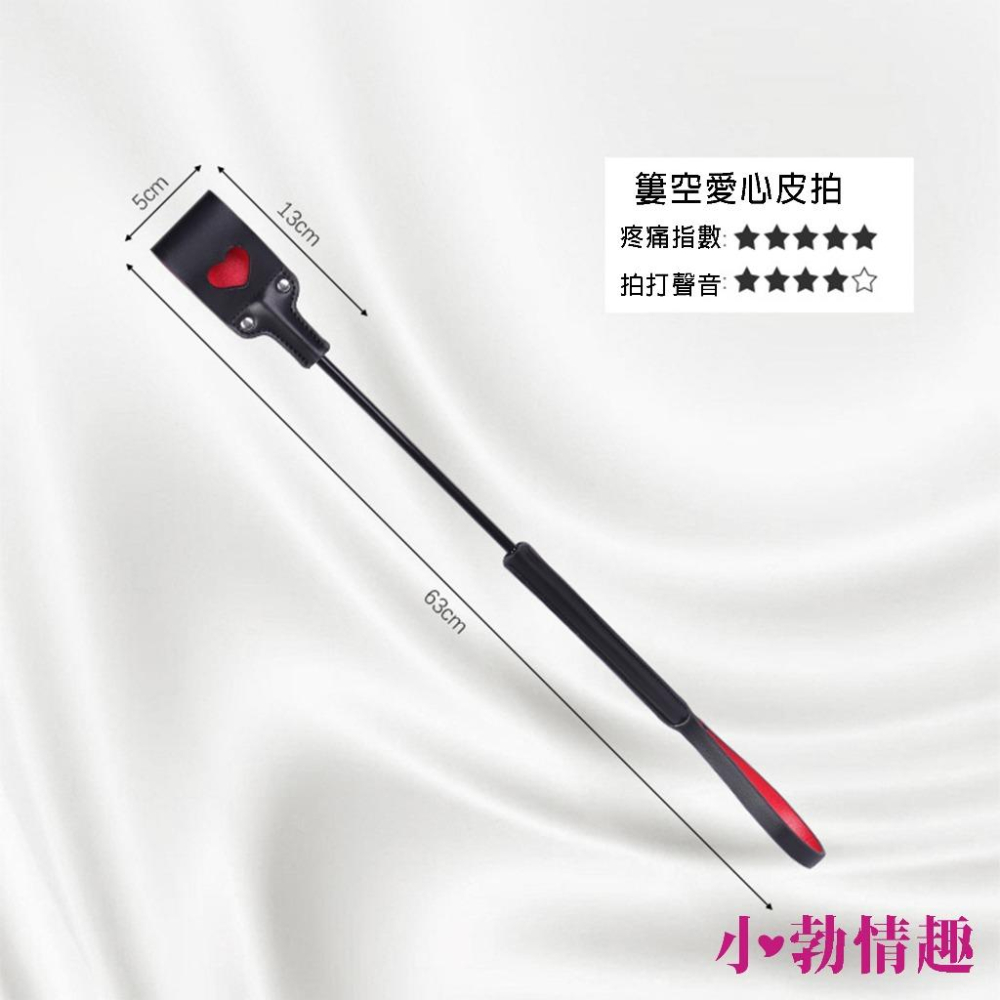 24h出貨小勃情趣 SM愛心皮拍 大聲不痛 刺痛酥麻舒服 挑逗調教皮鞭 調教鞭子 SM玩具 愛的小手 BDSM A16-細節圖3