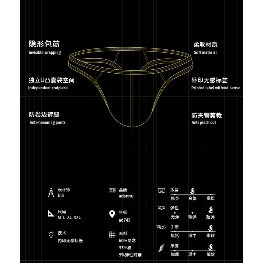 小勃情趣 男豹紋丁字褲 大包顯大 囊袋內褲 彩虹同志 性感內褲男 後空內褲 男情趣內褲 男童三角褲 男同C04-細節圖2