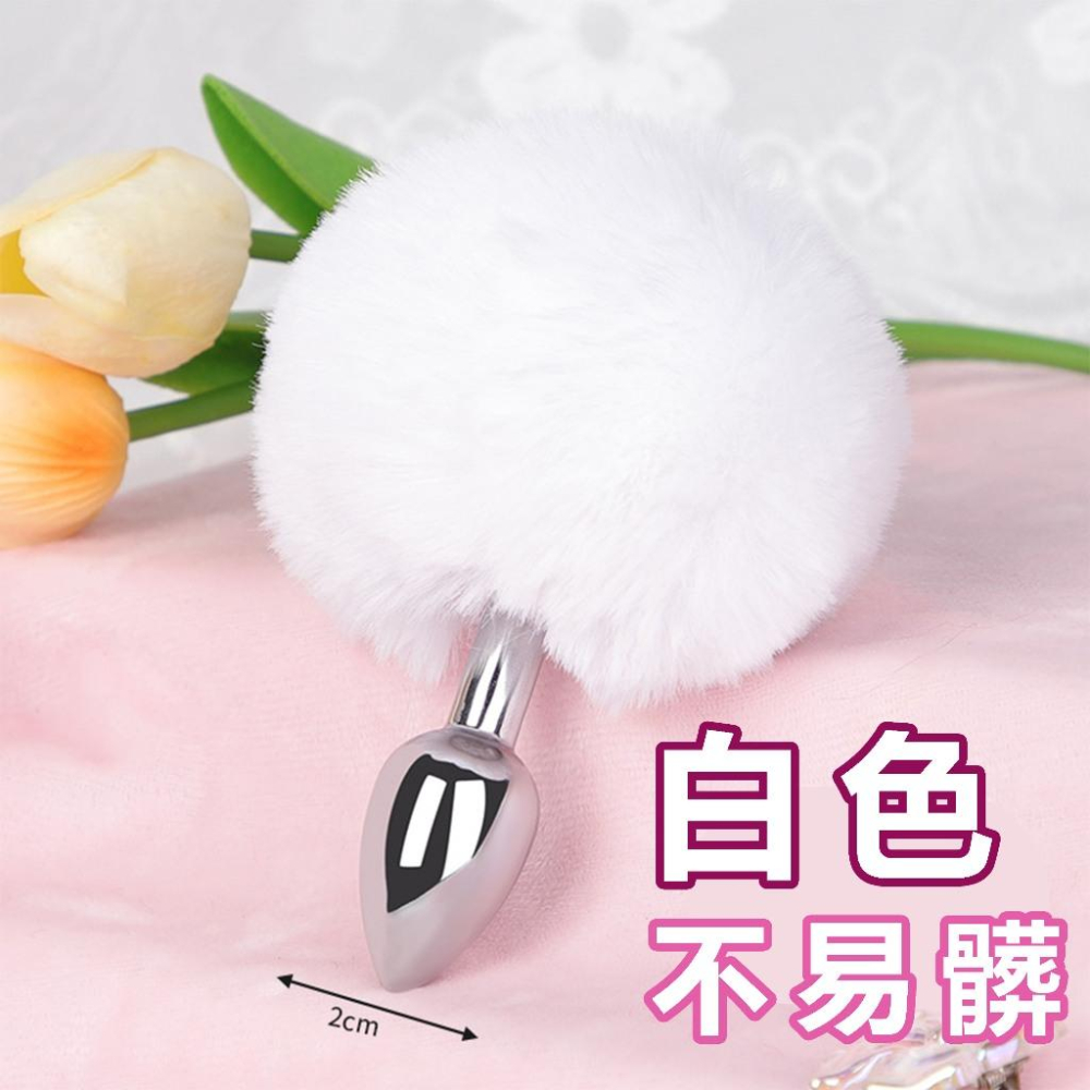 24小時出貨小勃情趣🌹A13兔尾巴螺旋肛塞 可拆好清潔 兔尾巴肛塞 後庭塞 肛門自慰 肛塞 後庭玩具  SM調情-細節圖3