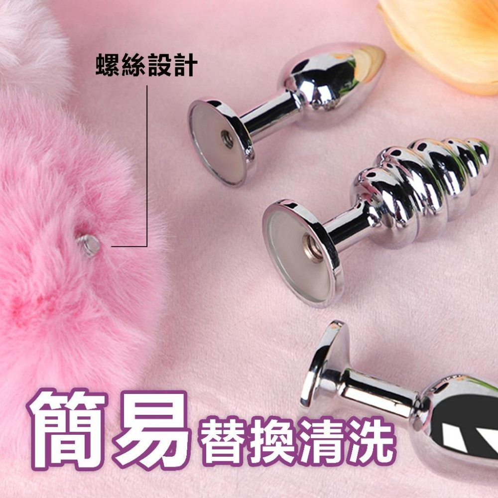 24小時出貨小勃情趣🌹A13兔尾巴螺旋肛塞 可拆好清潔 兔尾巴肛塞 後庭塞 肛門自慰 肛塞 後庭玩具  SM調情-細節圖4
