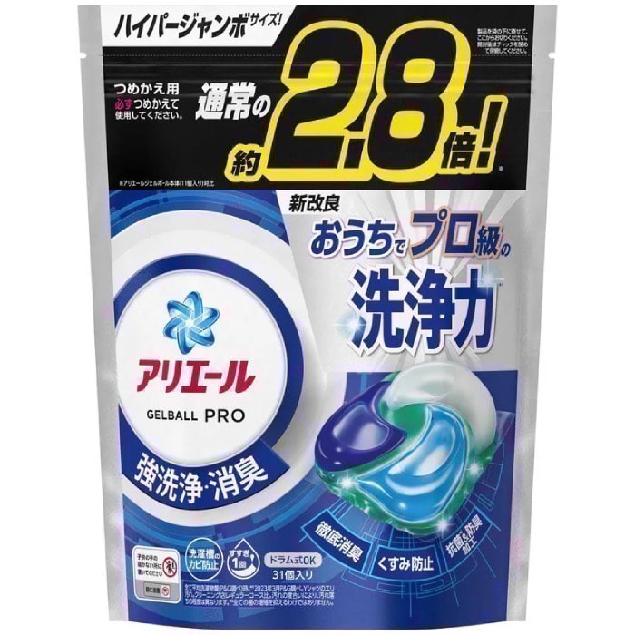 【老張的蘋果販賣機】日本P&G Ariel 3倍炭酸4D(抗菌除臭室內晾衣) 洗衣球33入/包 挑戰市場最低價200元-細節圖2