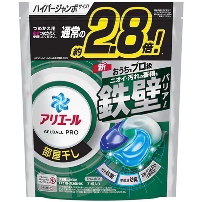 【老張的蘋果販賣機】日本P&G Ariel 3倍炭酸4D(抗菌除臭室內晾衣) 洗衣球33入/包 挑戰市場最低價200元-細節圖3