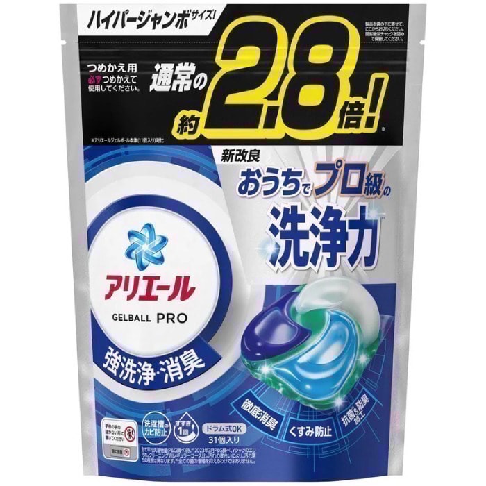 【老張的蘋果販賣機】日本P&G Ariel 3倍炭酸4D(抗菌除臭室內晾衣) 洗衣球33入/包 挑戰市場最低價200元-規格圖3