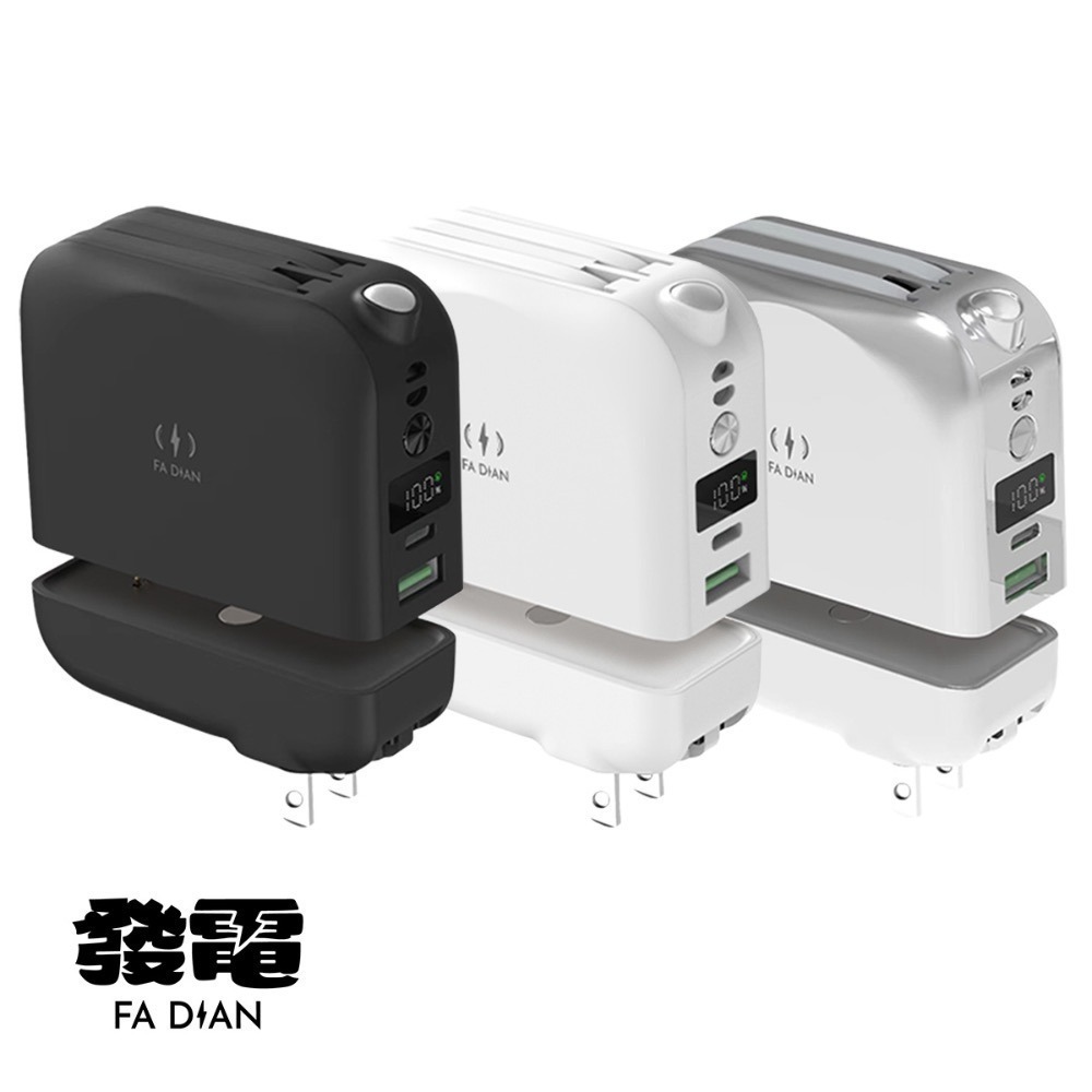 Gelovery 發電『可拆式』萬用行動電源10000mAh - 銀色  (附贈快充)-規格圖1
