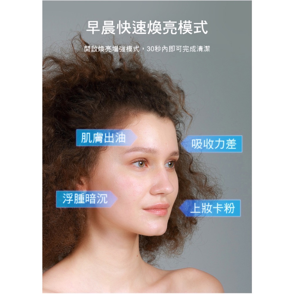 FOREO LUNA mini 3 智能雙面淨透潔面儀(浪漫粉/洗臉機)-細節圖2