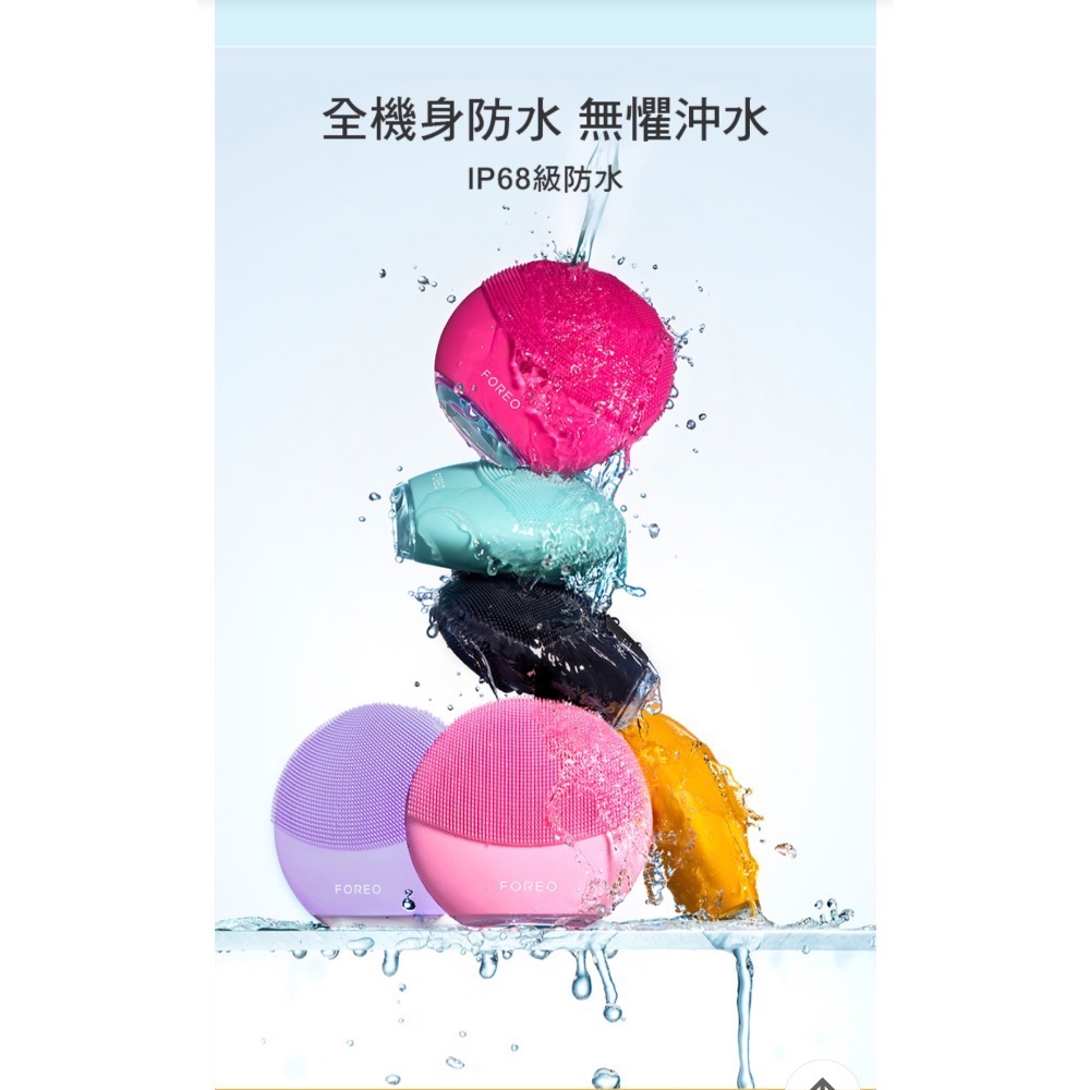 FOREO LUNA mini 3 智能雙面淨透潔面儀(浪漫粉/洗臉機)-細節圖4