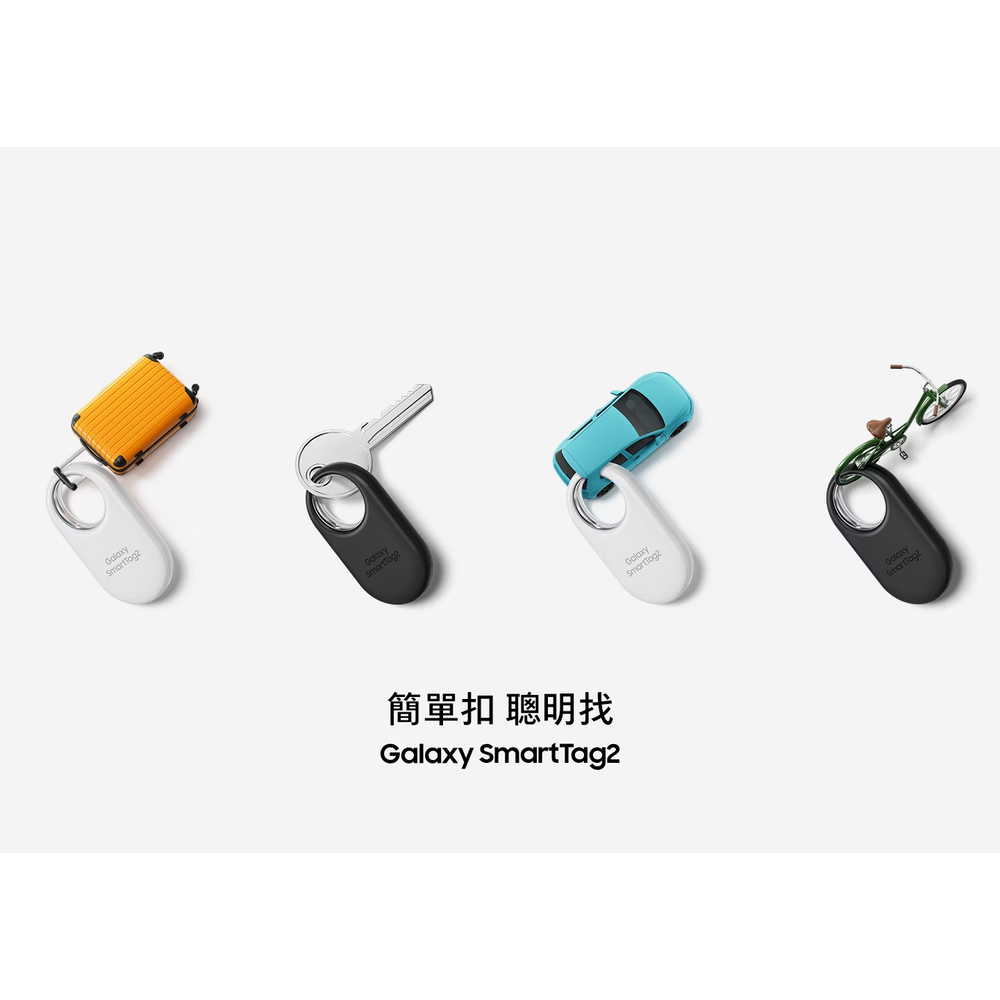 【第二代】Samsung Galaxy SmartTag2 智慧防丟器 4 入組(EI-T5600)-細節圖2