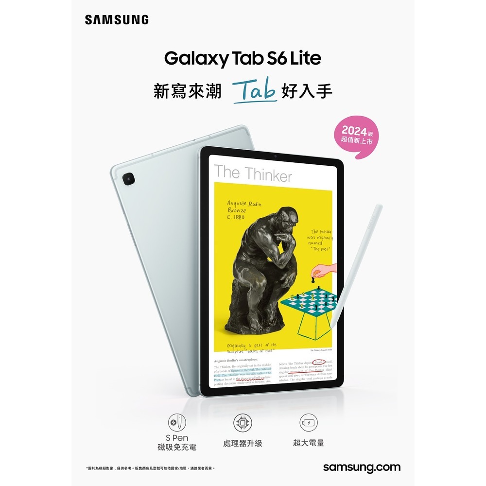 【2024版】Samsung Tab S6 Lite 2024 WiFi 4G/64G (SM-P620) WiFi平板-細節圖2