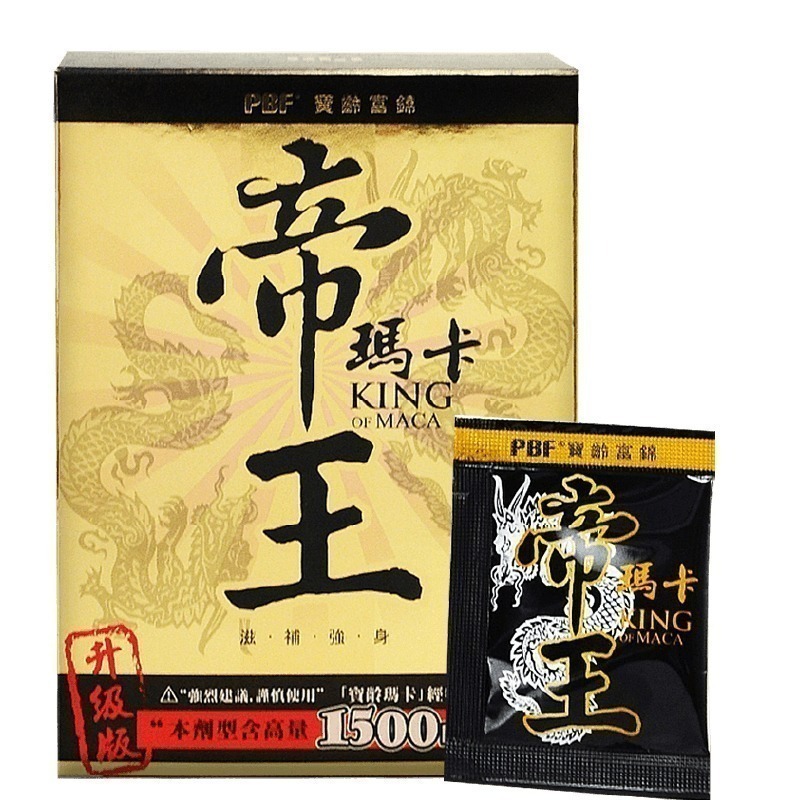 【寶齡富錦】祕魯帝王瑪卡神龍三蔘版(28包/盒)