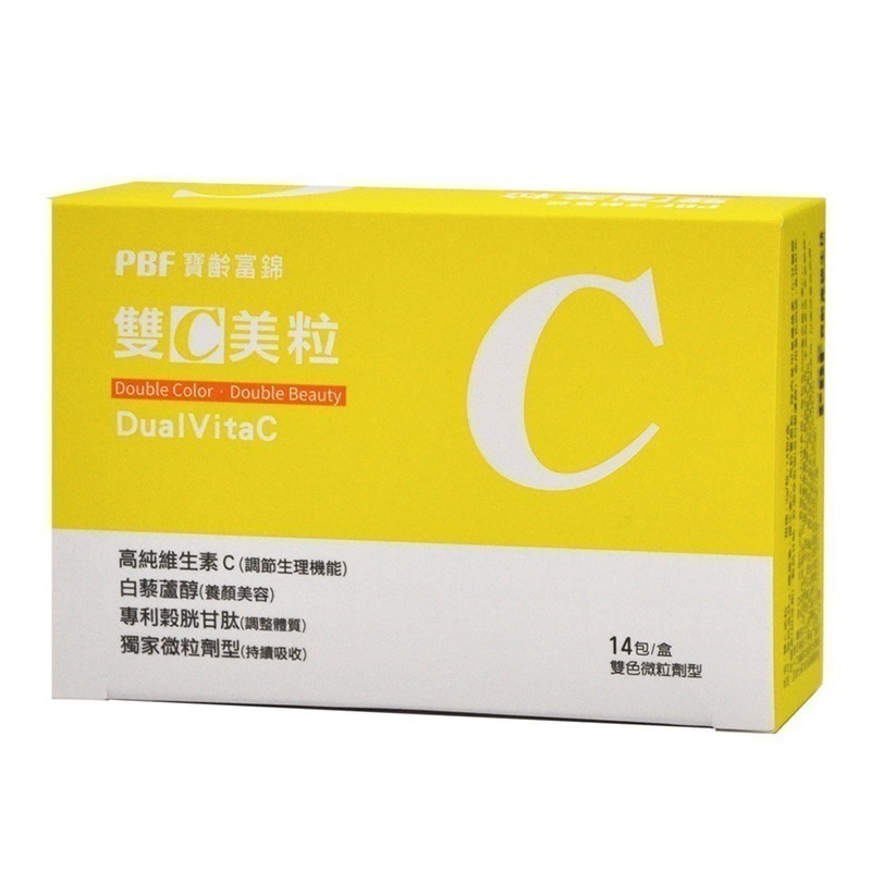【寶齡富錦】雙C美粒3g*14包