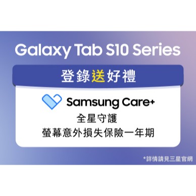 【三星】Samsung Tab S10 Ultra WiFi (12G/256G) 14.6吋平板電腦 SM-X920-細節圖2