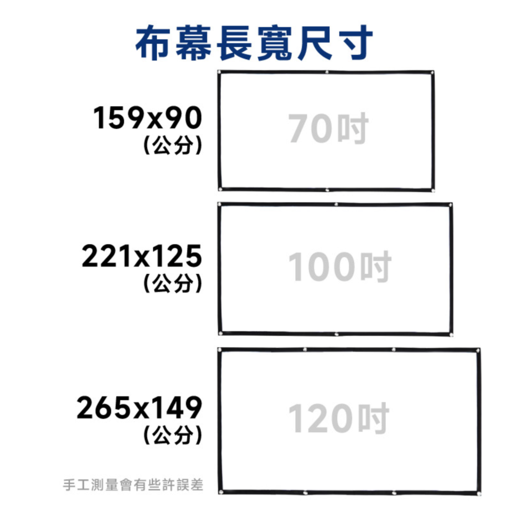 簡易投影布幕 輕便型透影布幕 布幕 投影機 投影幕 投影布 大螢幕 投影螢幕 露營布幕 戶外投影布幕-細節圖2