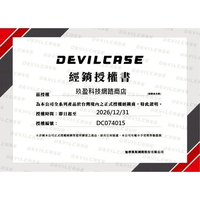 【惡魔手機殼】DEVILCASE Sony Xperia 10 VI 惡魔防摔殼 標準版-黑框 (黑/黑)-細節圖2