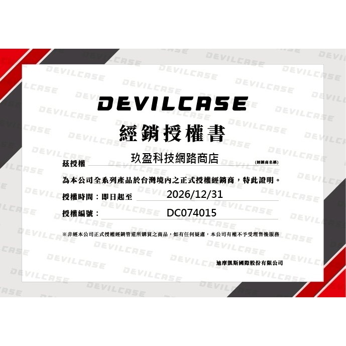 【惡魔手機殼】DEVILCASE iPhone 16 Pro 惡魔防摔殼 標準版-透明-細節圖3