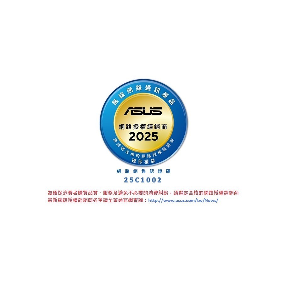 【WiFi 7】ASUS 華碩 RT-BE82U BE6500 雙頻路由器-細節圖2