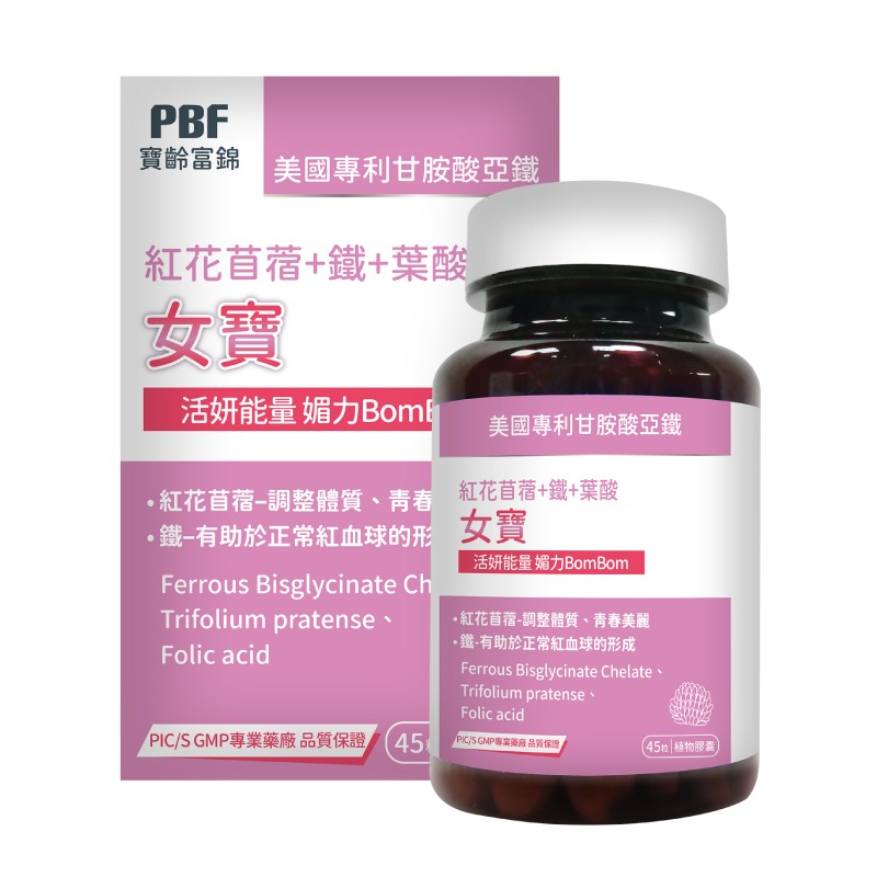 Check2Check C2C 離子淨膚儀 美容儀 導入儀 一機搞定 加碼送~寶齡富錦 女寶加強版植物膠囊(1盒)-細節圖2