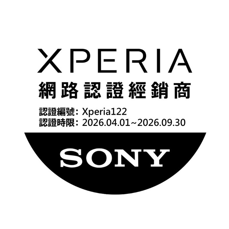 【全新旗艦機早鳥預購中】SONY Xperia 1 VIII (Q8 Elite Gen5/12G/256G)-細節圖2