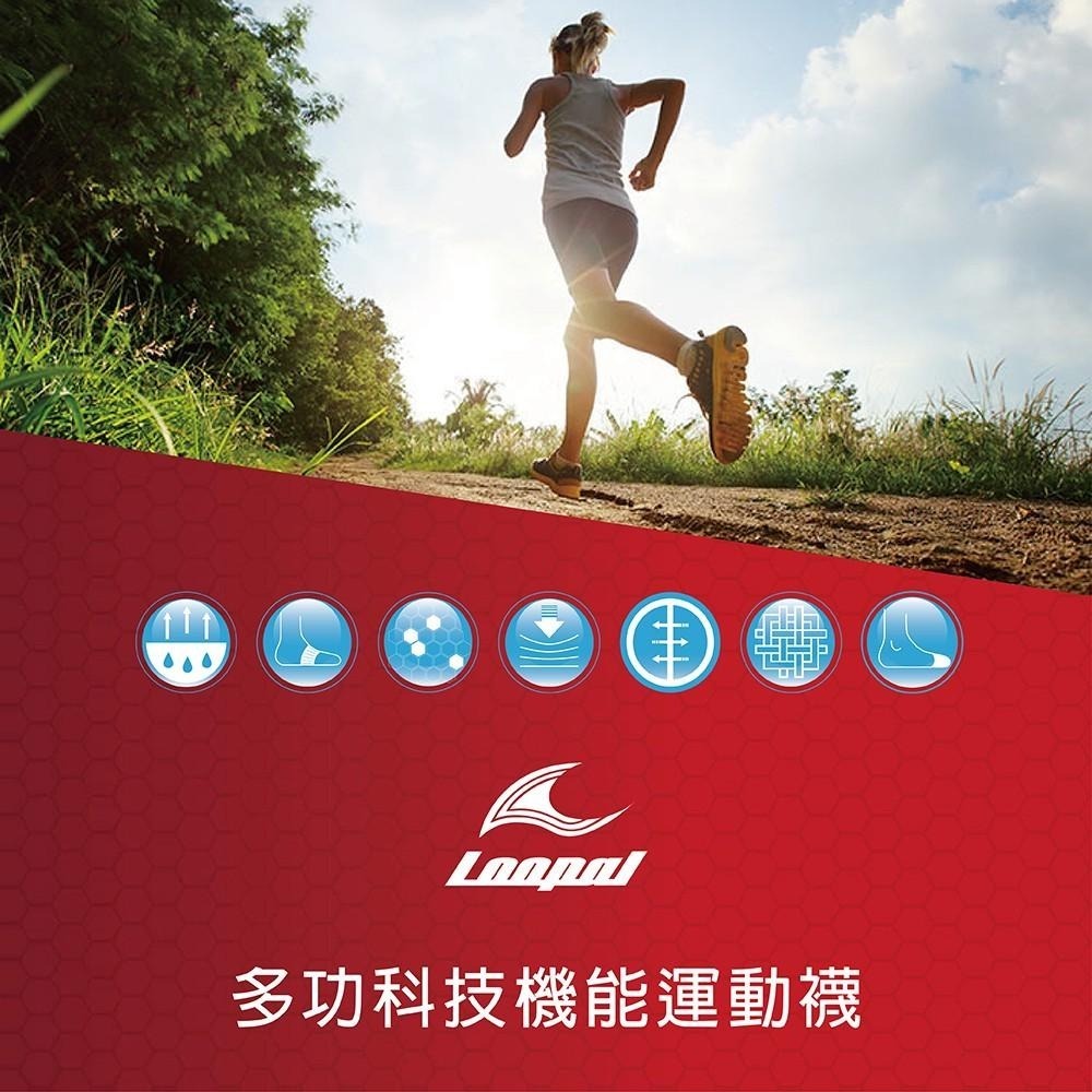 國民平價品牌LOOPAL 襪子 3入組 機能襪 二代踝襪 女款襪 足弓襪 運動襪 台灣製 精梳棉毛巾底 21-24cm-細節圖9