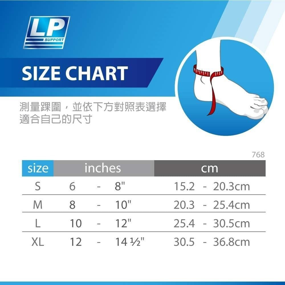 LP SUPPORT 後開放可調式跟腱護踝 護腳踝 護踝 單入裝 版型偏窄 768CN 【樂買網】-細節圖3