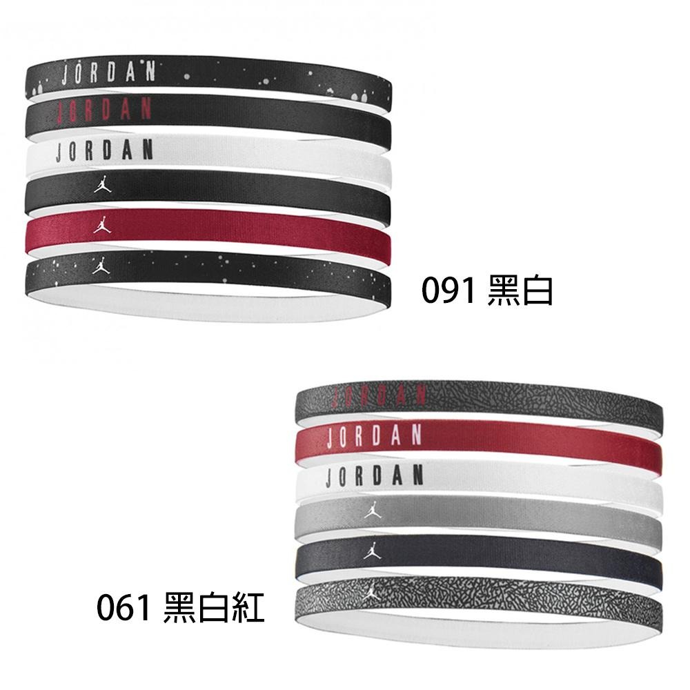 NIKE JORDAN ELASTIC 髮帶 運動 慢跑 瑜珈 籃球 髮帶 6入 J1007584 【樂買網】-細節圖3