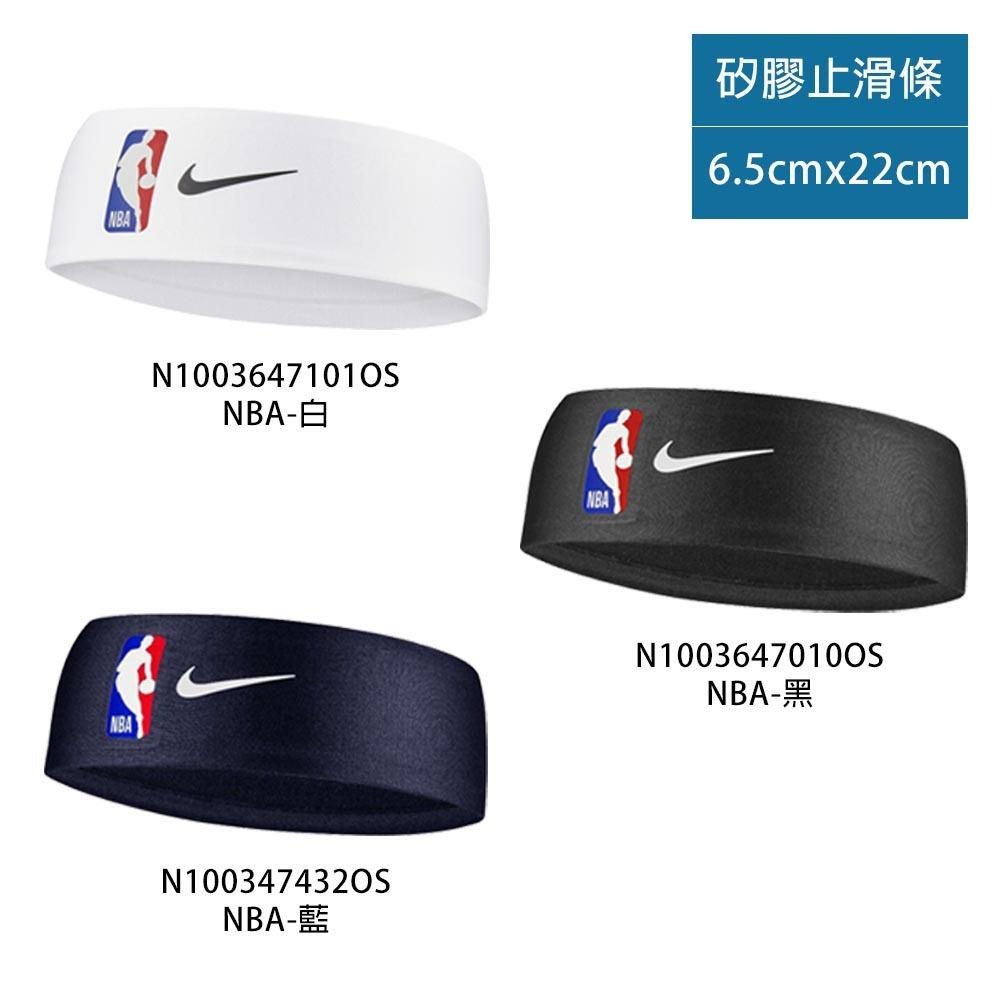 NIKE FURY HEADBAND 運動頭帶 止汗帶 防滑矽膠 N1003619 N1003647 N1002145-細節圖3