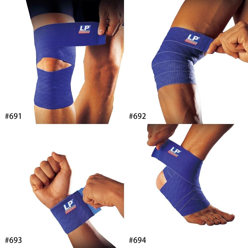 LP SUPPORT MAXWRAP 腕部矽膠彈性繃帶 護腕 透氣 運動繃帶 單入裝 693 【樂買網】-細節圖6
