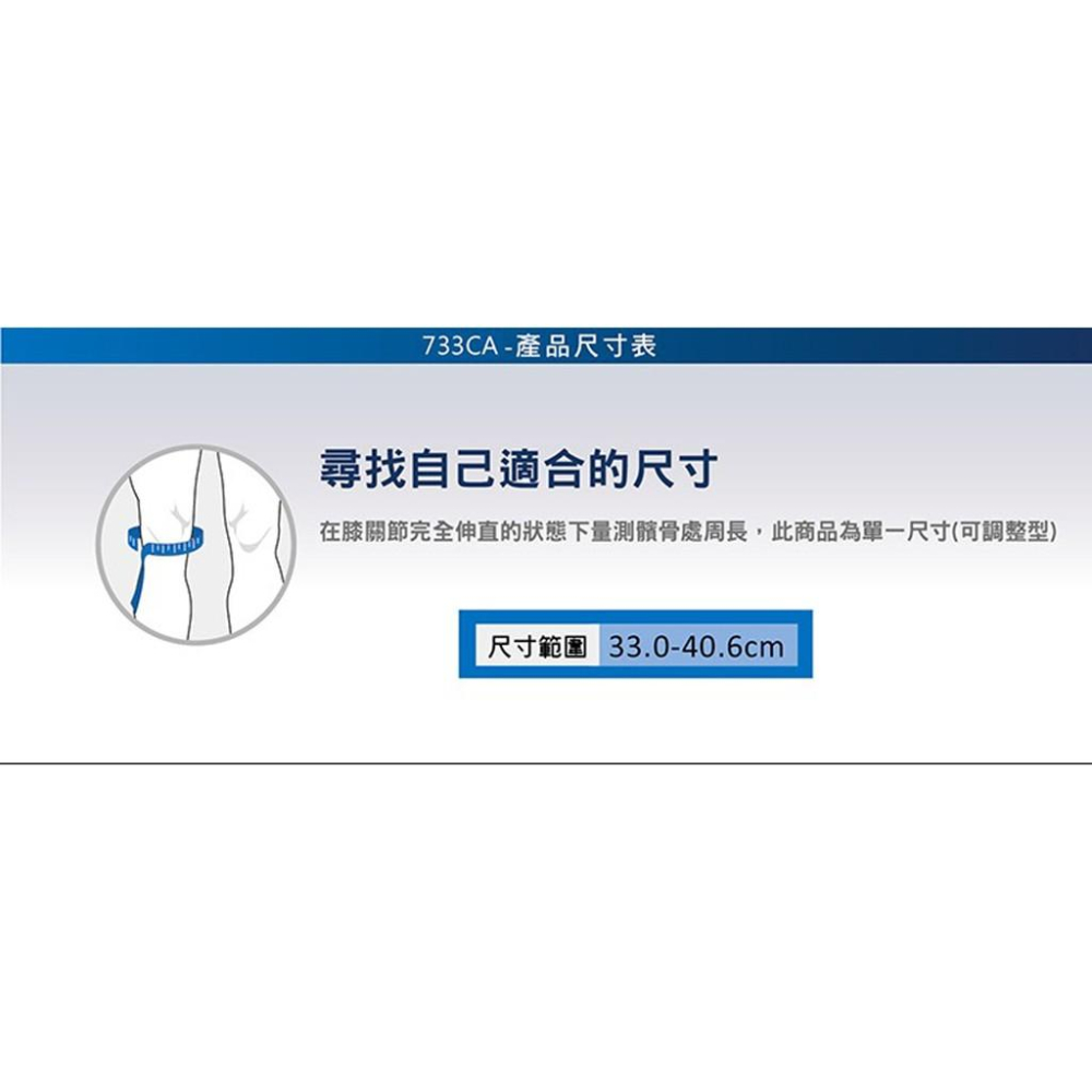 LP SUPPORT 高透氣彈簧支撐型護膝 開口護膝 COOLPERNE 高透氣 單入裝 733CA 【樂買網】-細節圖3