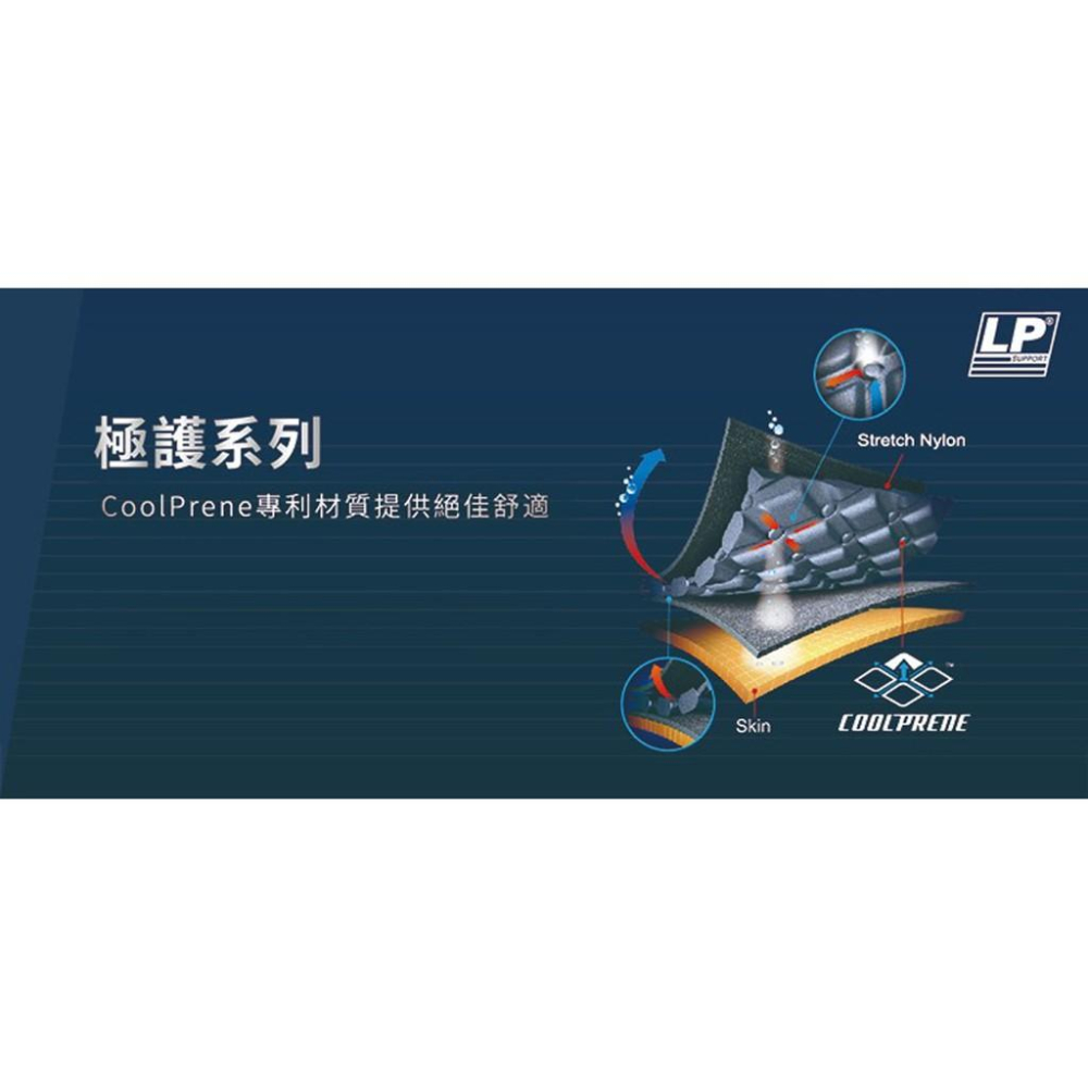 LP SUPPORT 高透氣彈簧支撐型護膝 開口護膝 COOLPERNE 高透氣 單入裝 733CA 【樂買網】-細節圖6