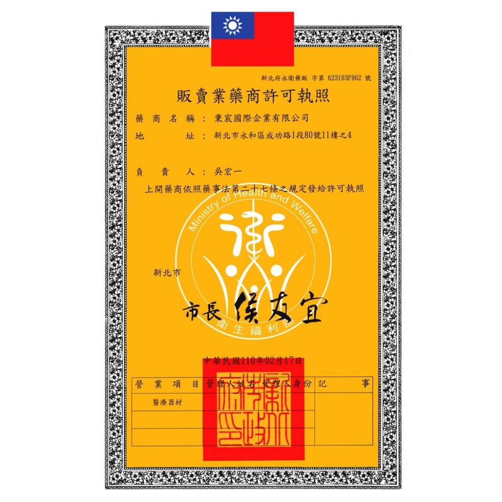 LP SUPPORT 單片式腕部調整束套 護腕 單入裝 753CN 【樂買網】-細節圖6