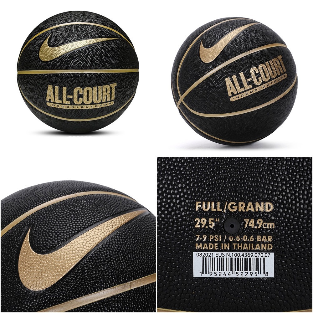 NIKE EVERYDAY ALL COURT 8P 7號球 送球網球針 室內 室外 籃球 N1004369【樂買網】-細節圖3