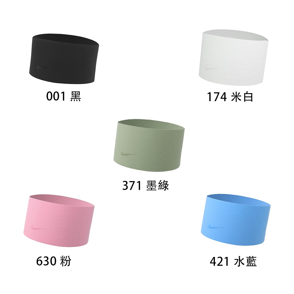 NIKE FURY ELEVATE 頭帶 髮帶 運動 健身 寬版 N1011712 25SS 【樂買網】-細節圖2