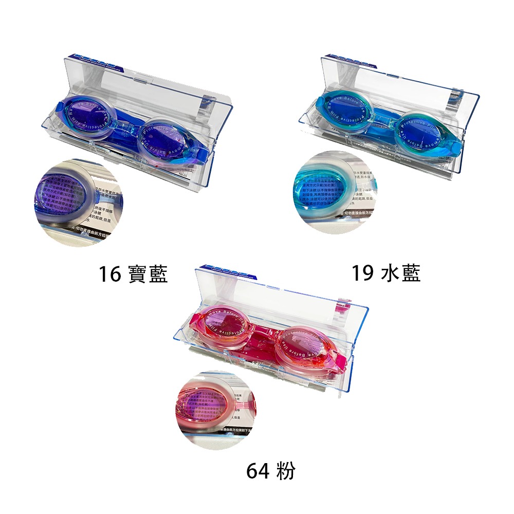 MIZUNO SWIM 泳鏡 防霧 抗UV 除霧 N3TEA66100 25SS 【樂買網】-細節圖2