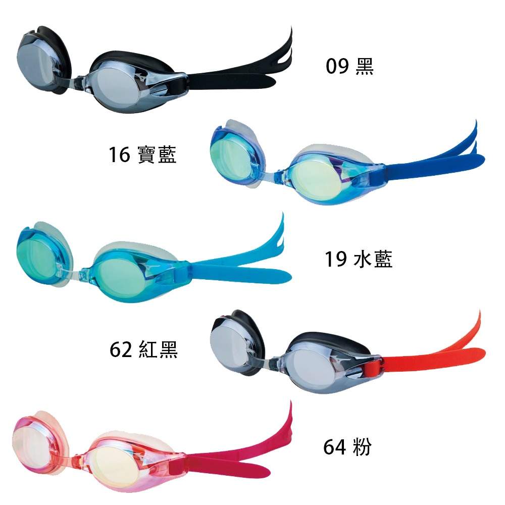 MIZUNO SWIM 成人泳鏡 防霧 抗UV 可調式鏡帶 N3TEB72100 25SS 【樂買網】-細節圖2