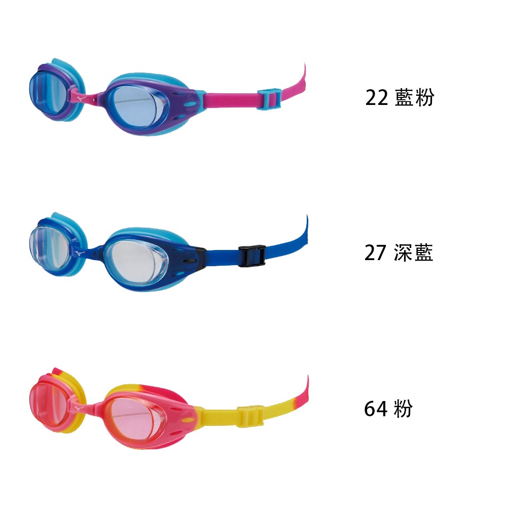 MIZUNO SWIM 兒童泳鏡 防霧 抗UV 可調式鏡帶 N3TFB10500 25SS 【樂買網】-細節圖2