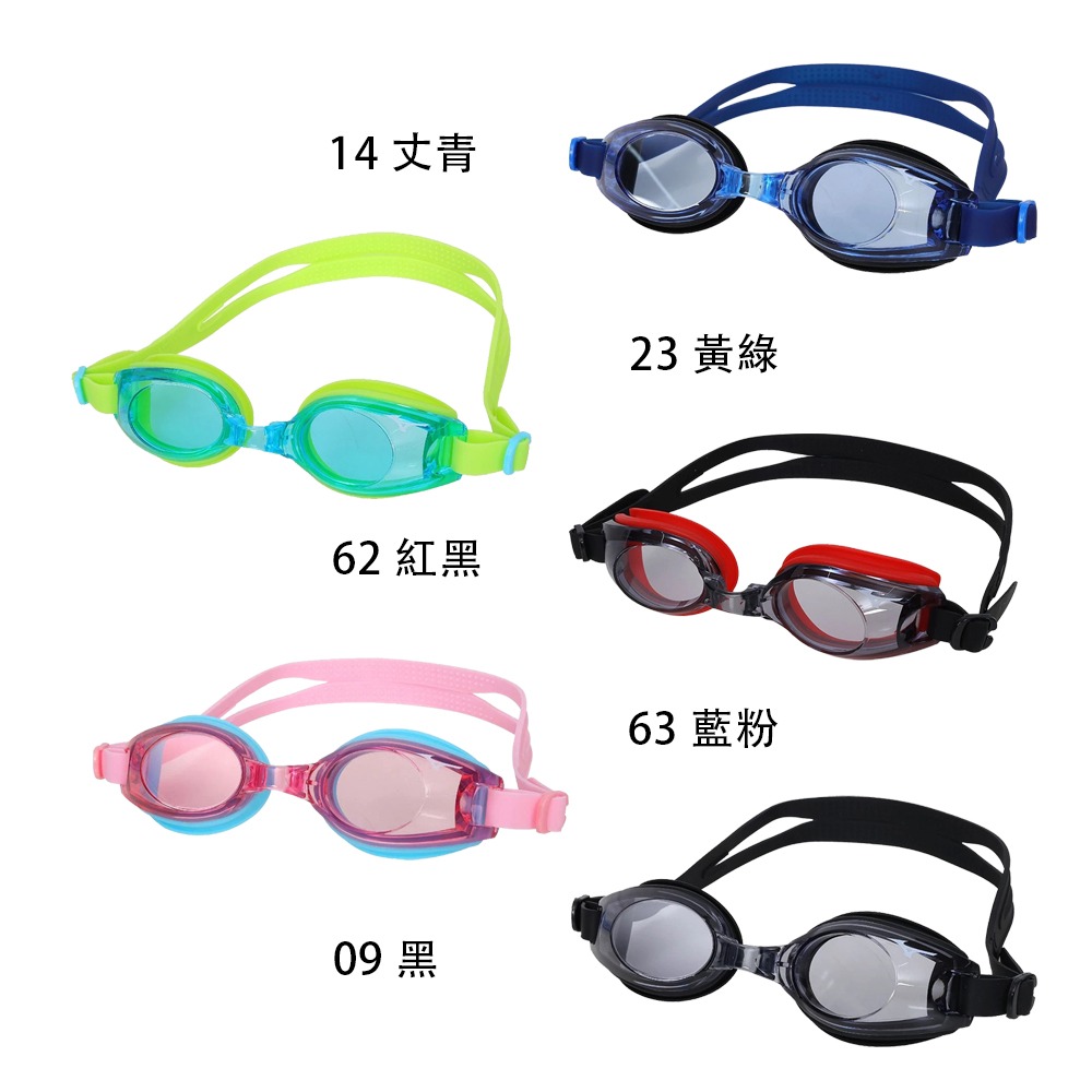 MIZUNO SWIM 兒童泳鏡 防霧 抗UV 可調式鏡帶 N3TFB59500 25SS 【樂買網】-細節圖2