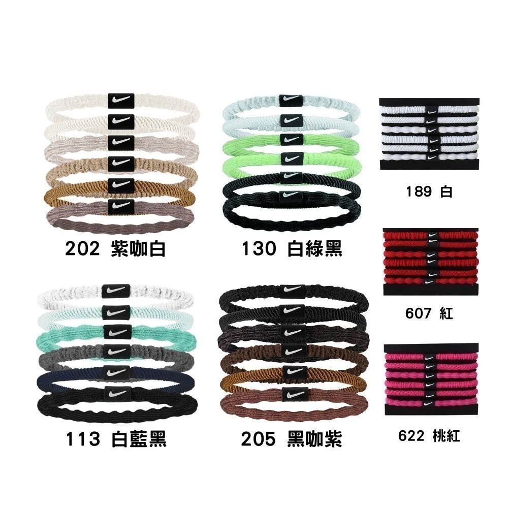 NIKE FLEX 髮圈 6PK 綁頭髮 運動髮圈 髮飾 彈力髮圈 N1009194 25SS 【樂買網】-細節圖2