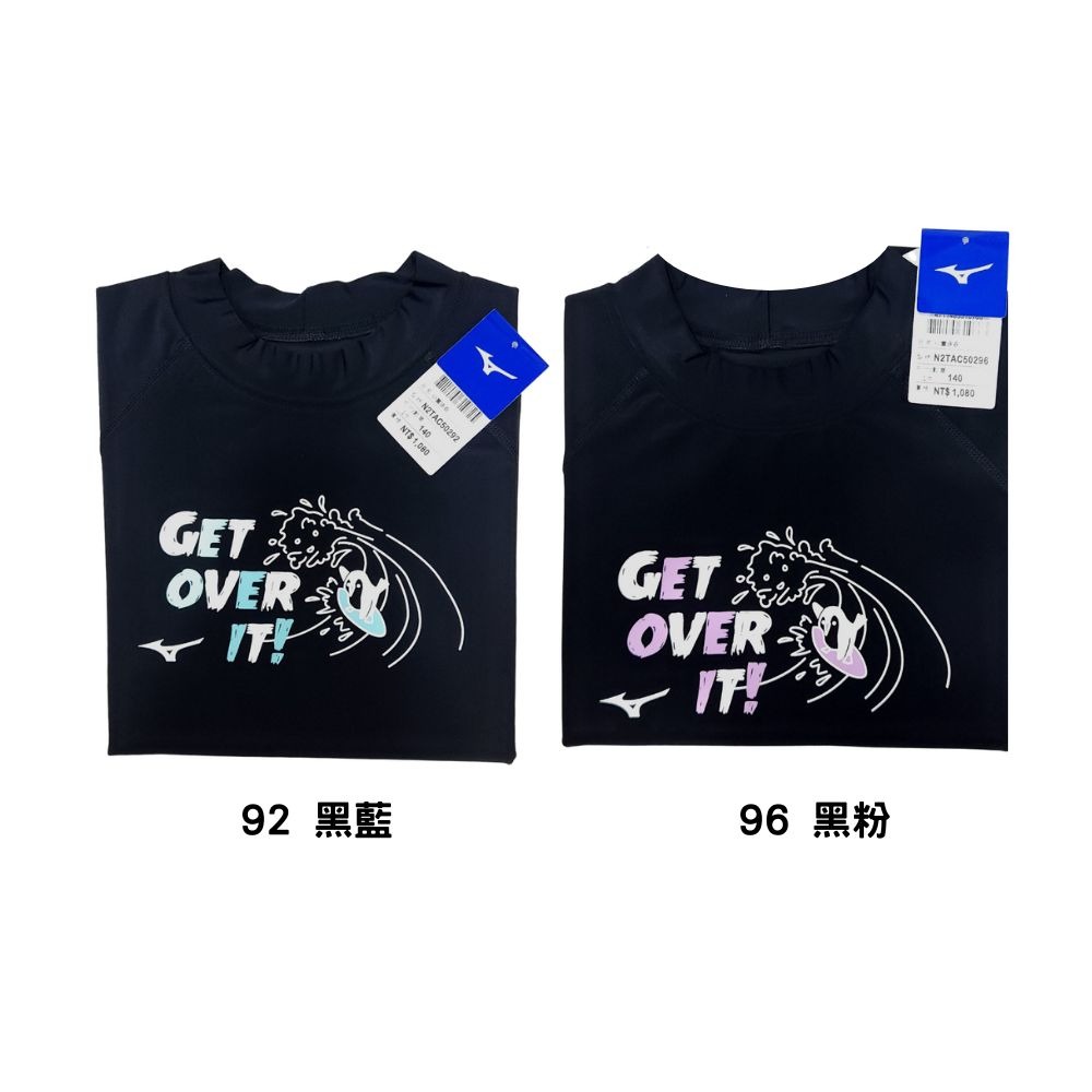 MIZUNO FITNESS 小童泳衣(TMC獨賣水母衣) 兒童 長袖泳衣 N2TAC502 25SS 【樂買網】-細節圖2