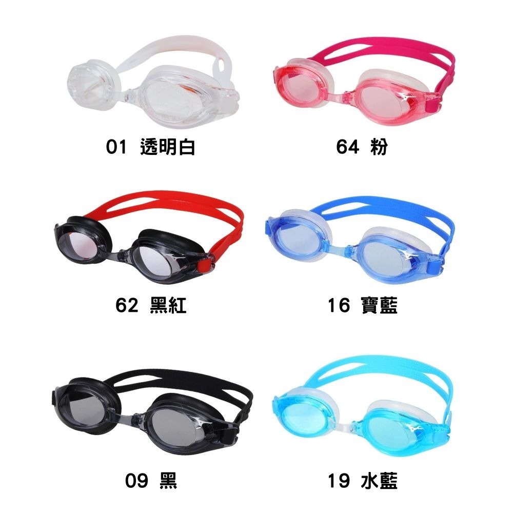 MIZUNO SWIM 成人泳鏡 防霧 抗UV 可調式鏡帶 游泳配件 N3TEB72000 25SS 【樂買網】-細節圖2
