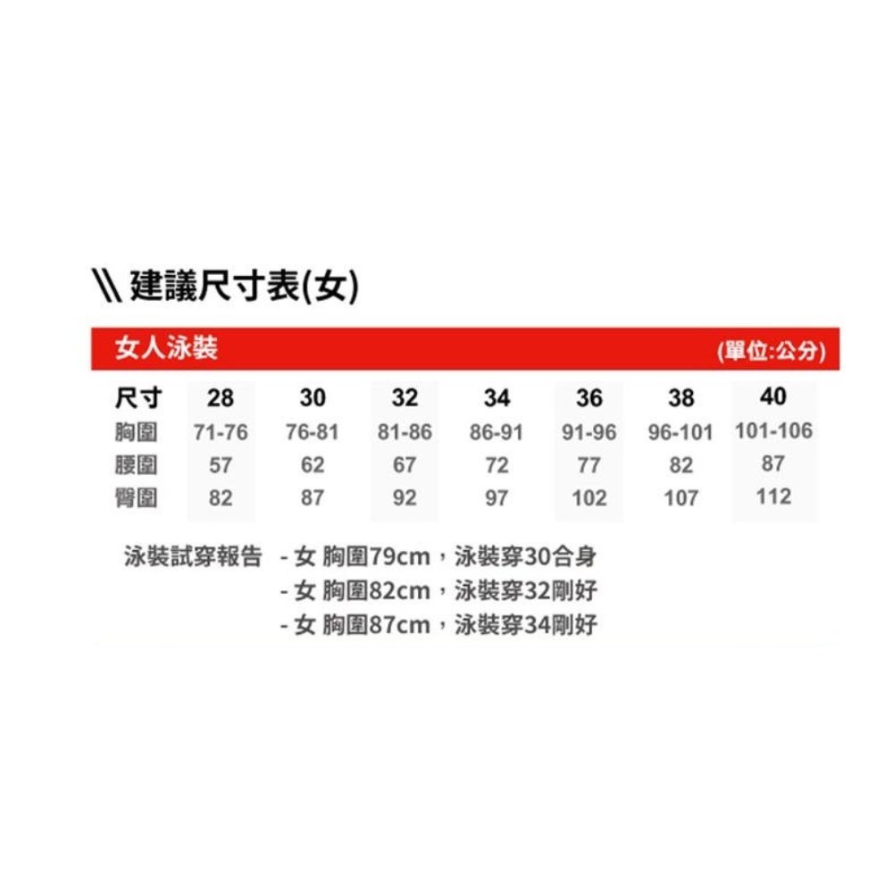 SPEEDO 女運動連身泳裝HyperBoom Splice 黑/紫/粉橘SD813516186 25SS 【樂買網】-細節圖3