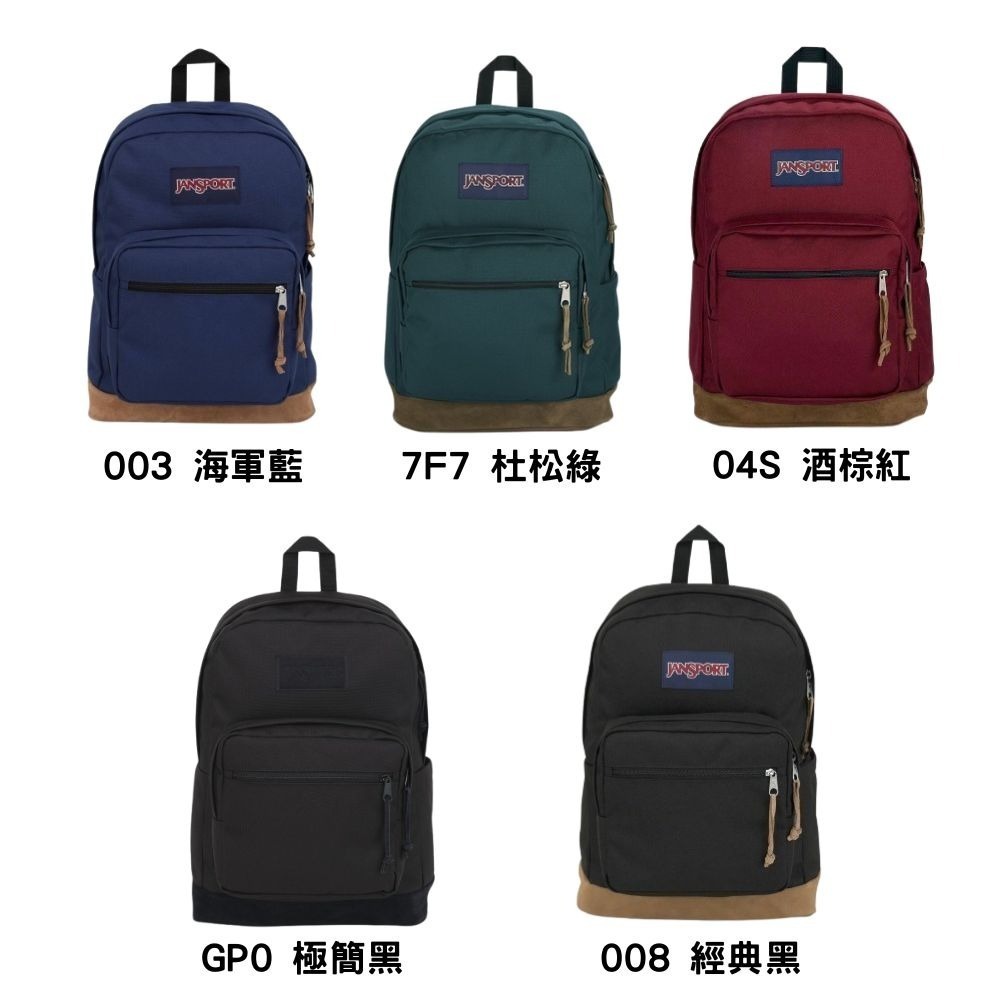 JANSPORT RIGHT PACK 後背包 尼龍 減壓肩帶 筆電後背包 JS0A4QVA 25SS 【樂買網】-細節圖3