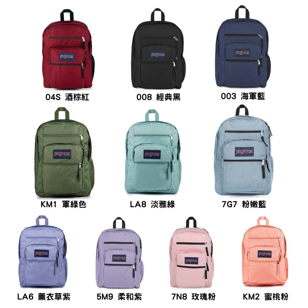 JANSPORT BIG STUDENT 後背包 舒適 耐背 大容量 JS0A47JK 25SS 【樂買網】-細節圖3