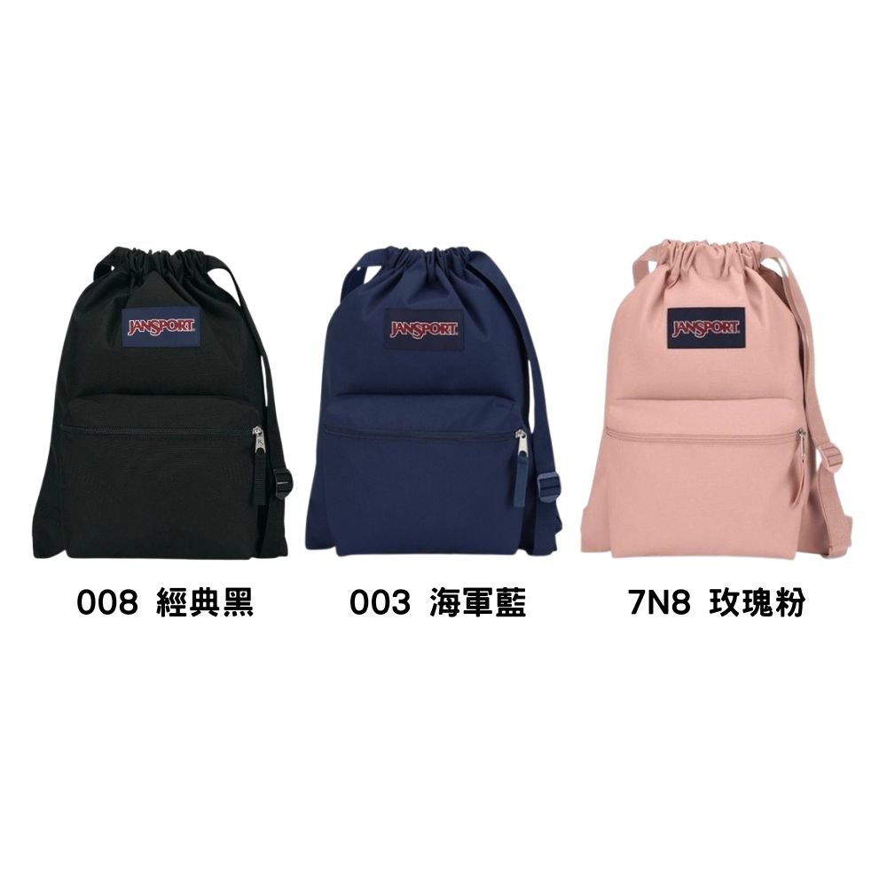 JANSPORT DRAW SACK 束口袋後背包 柔美 水桶包型 JS0A83LQ 25SS 【樂買網】-細節圖2