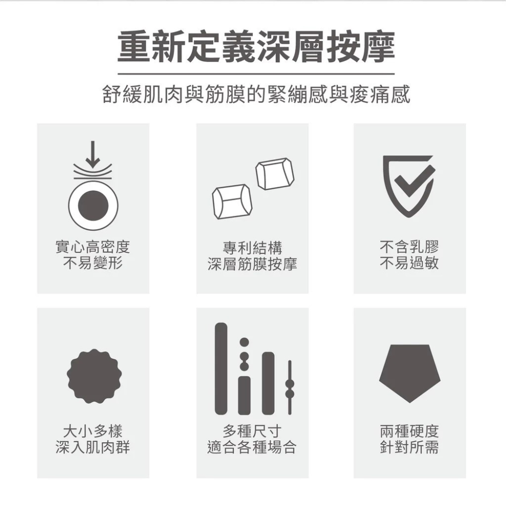 Rumble Roller Beastie Bar 一般款 惡魔球 深層按摩  RRBROT2 25ss 【樂買網】-細節圖7