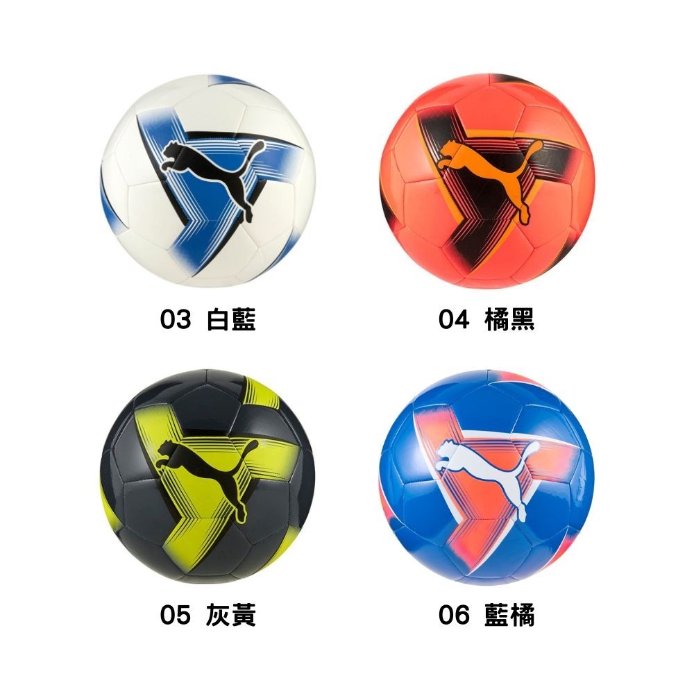 PUMA PRESTIGE 足球 耐踢 機器縫合 訓練足球 084585 25SS 【樂買網】-細節圖2