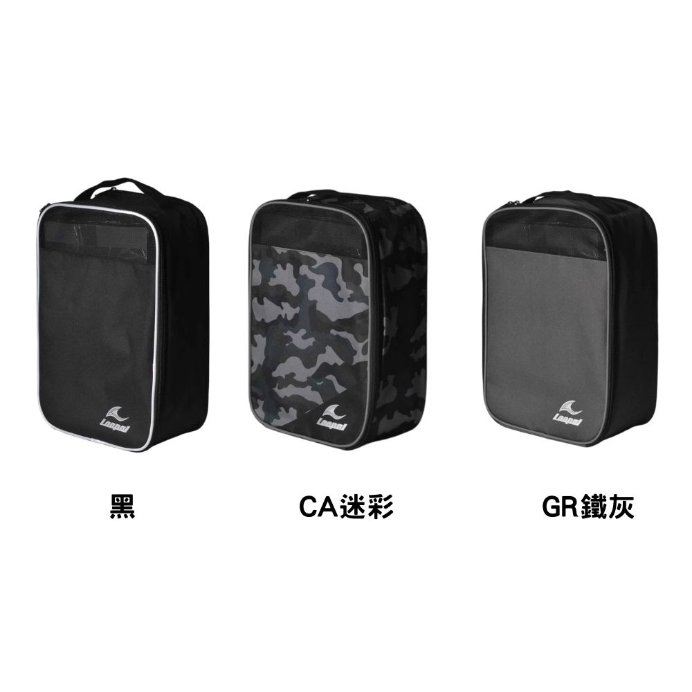 LOOPAL 2.0 鞋袋 反光設計 大容量 透氣網布 LAAB2101 【樂買網】-細節圖2