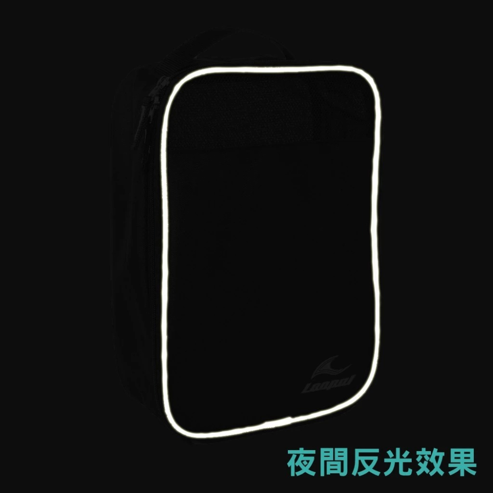 LOOPAL 2.0 鞋袋 反光設計 大容量 透氣網布 LAAB2101 【樂買網】-細節圖11